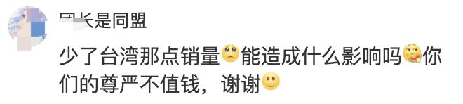 旺旺仙贝新消息,旺旺仙贝后续