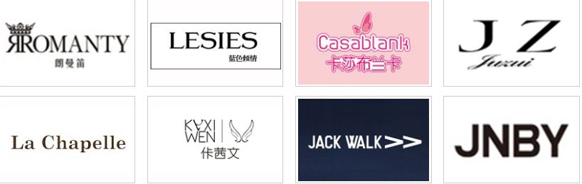 杭州服装行业电商展,2021杭州服装秋冬展销会