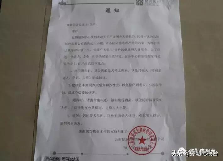 女子报警说家门口有恶犬,女子报警家门口有恶犬