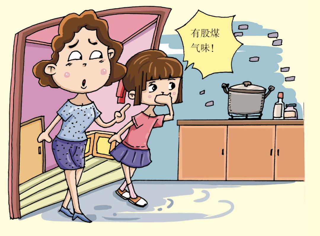 煤气泄漏小孩应该怎么处理,儿童煤气安全常识