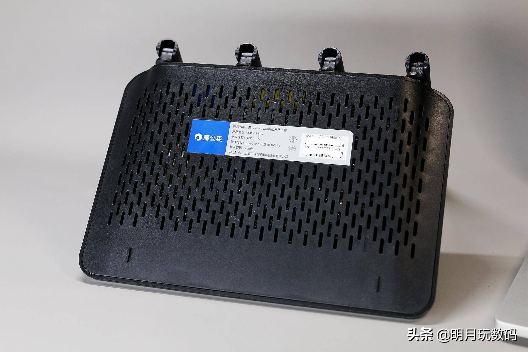 蒲公英无线路由器详细教程,蒲公英路由器异地组网网速