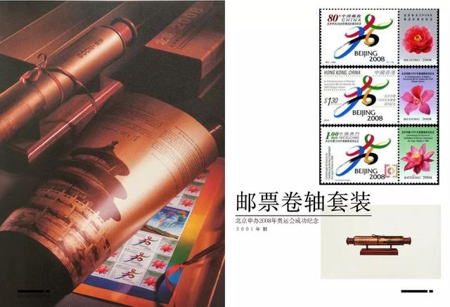 申奥档案,档案奥运会