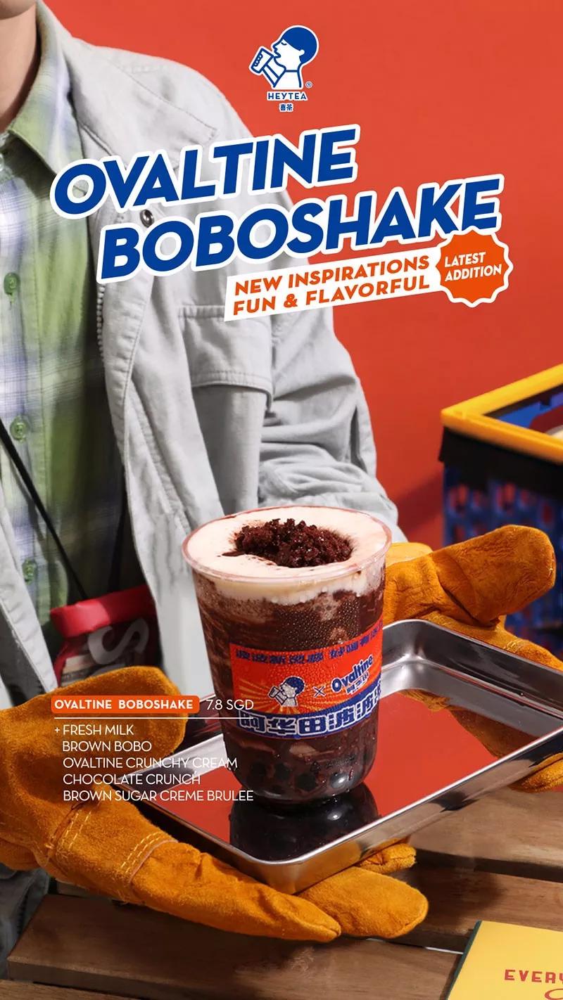 喜茶卖茶设计,喜茶logo改了吗