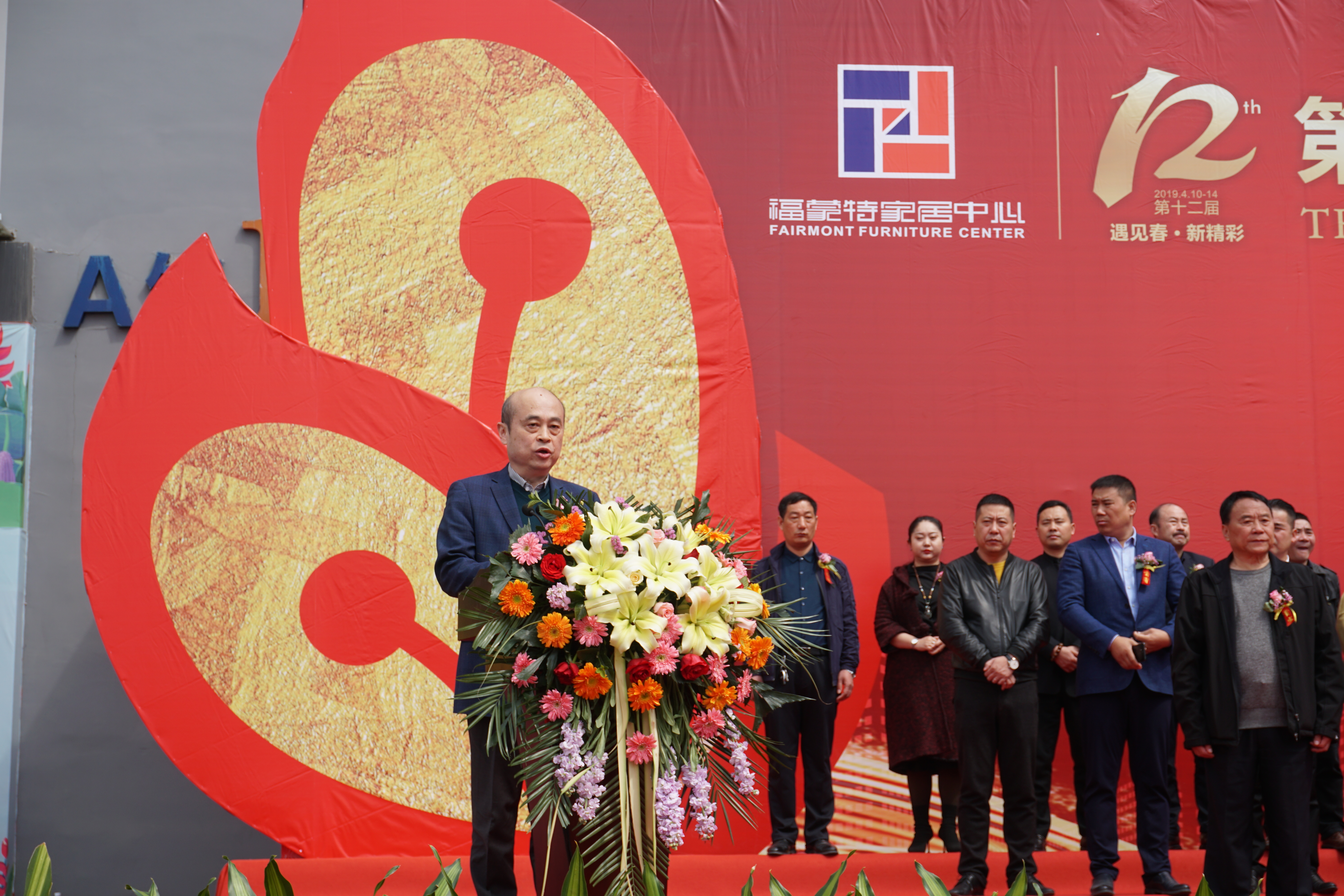 遇见2020春季博览会,第六届中国东部家具博览会