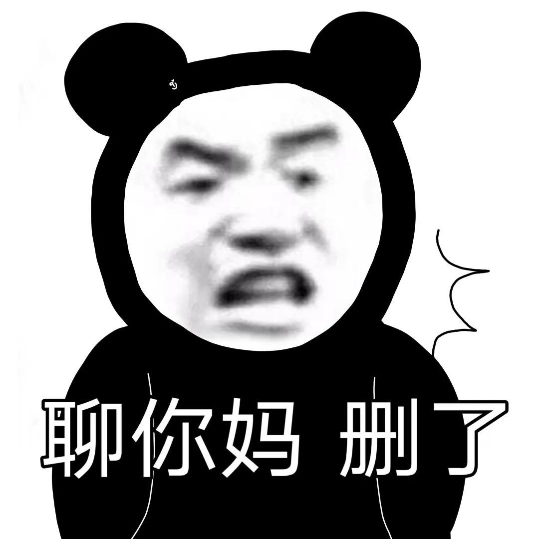 怎么可以这么可爱表情包,表情包怎么越来越多呢