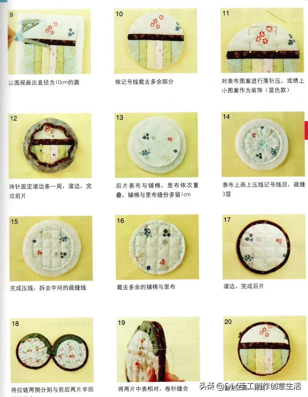 碎布缝了一个圆形零钱包，朋友们都追着问我要，附布艺拼布教程