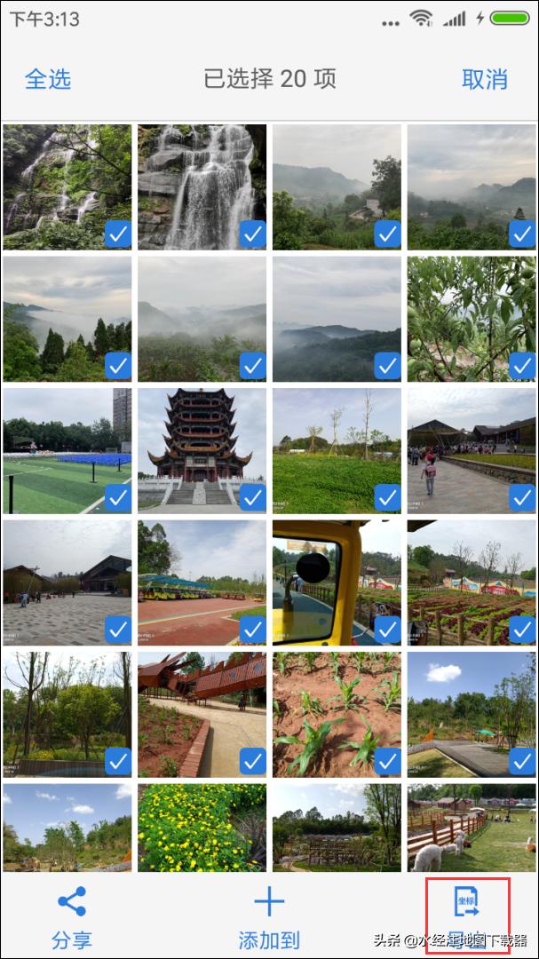 微图相册是什么软件,微图app功能简介