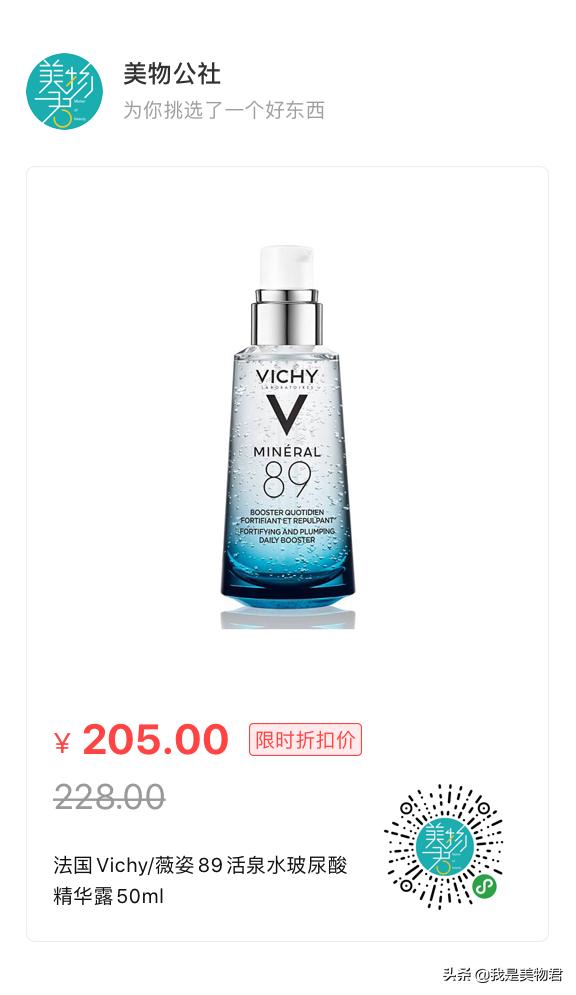 618狂欢节晒出你的心仪好物,618限时特惠抢票不容错过