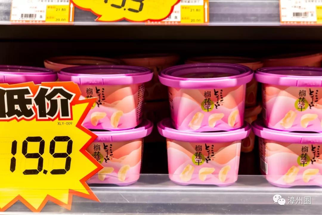 漳州进口食品超市,漳州进口商品超市