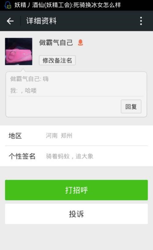 微信账号违规操作封停怎么办,微信账号被封禁多久可以解除封禁