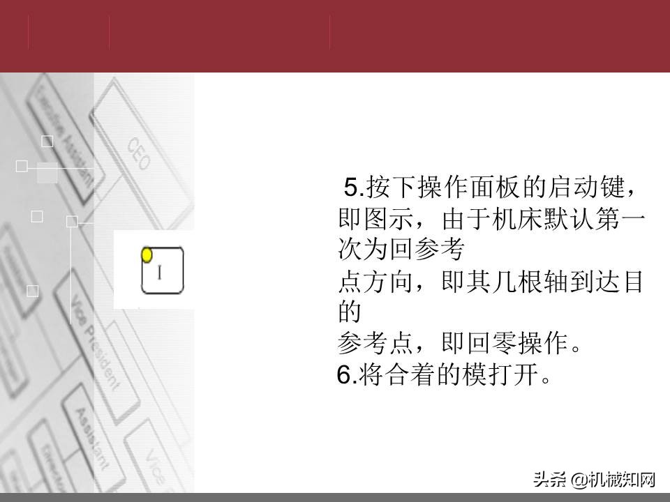 折弯机理论知识,数控折弯机零基础识图教学