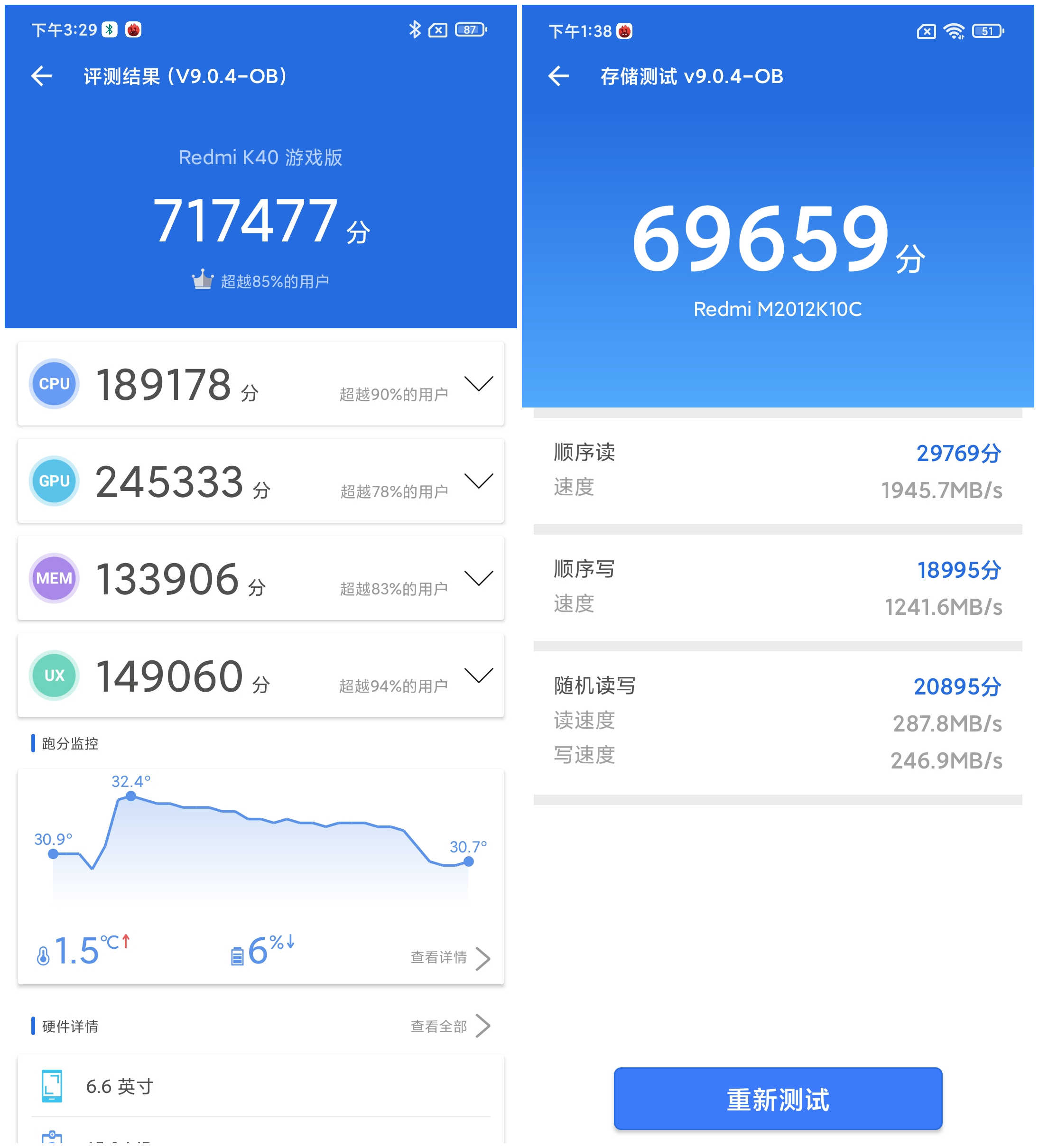 k40游戏增强版发布会评测,k40游戏增强版评测对比k40续航