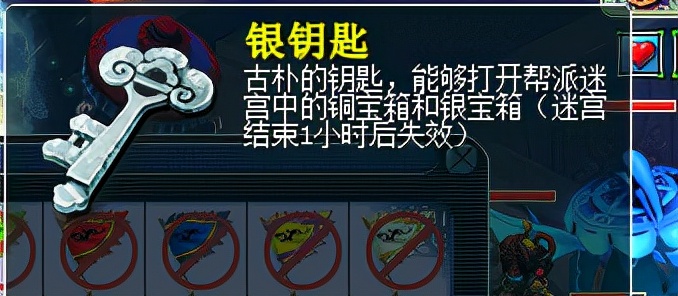 梦幻西游天降星辰攻略boss奖励,帮派迷宫和天降哪个收益高