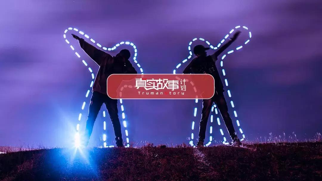 「故事」“不务正业”的90后：我凭打游戏直播挣钱，妈妈逢人就夸