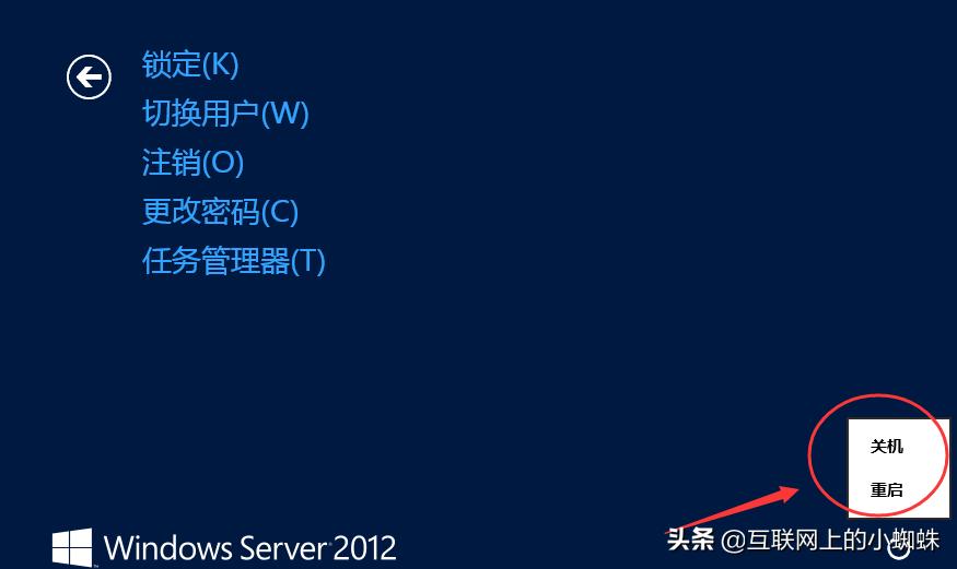 windowsserver2012r2激活,windowsserver2012属于哪个系统