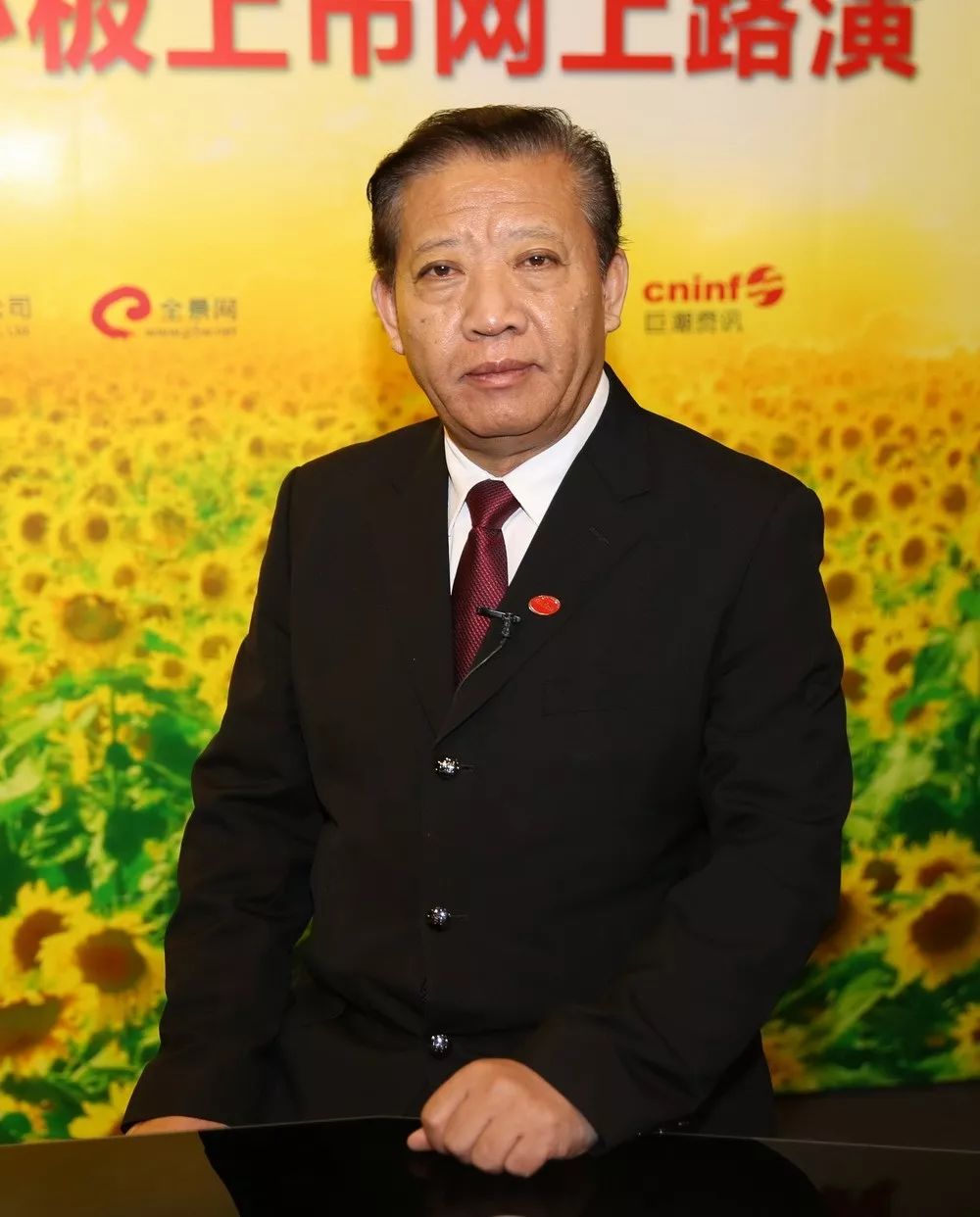 a股实控人被抓,a股实控人被立案股票走势