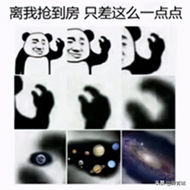 呼市房价2024东岸三期房价,呼市5年后房价多少钱