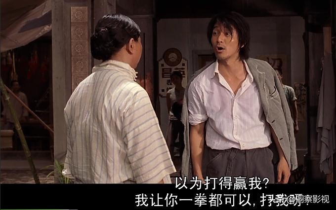 周星驰的电影为什么越看越哭,周星驰电影看了感觉是悲剧