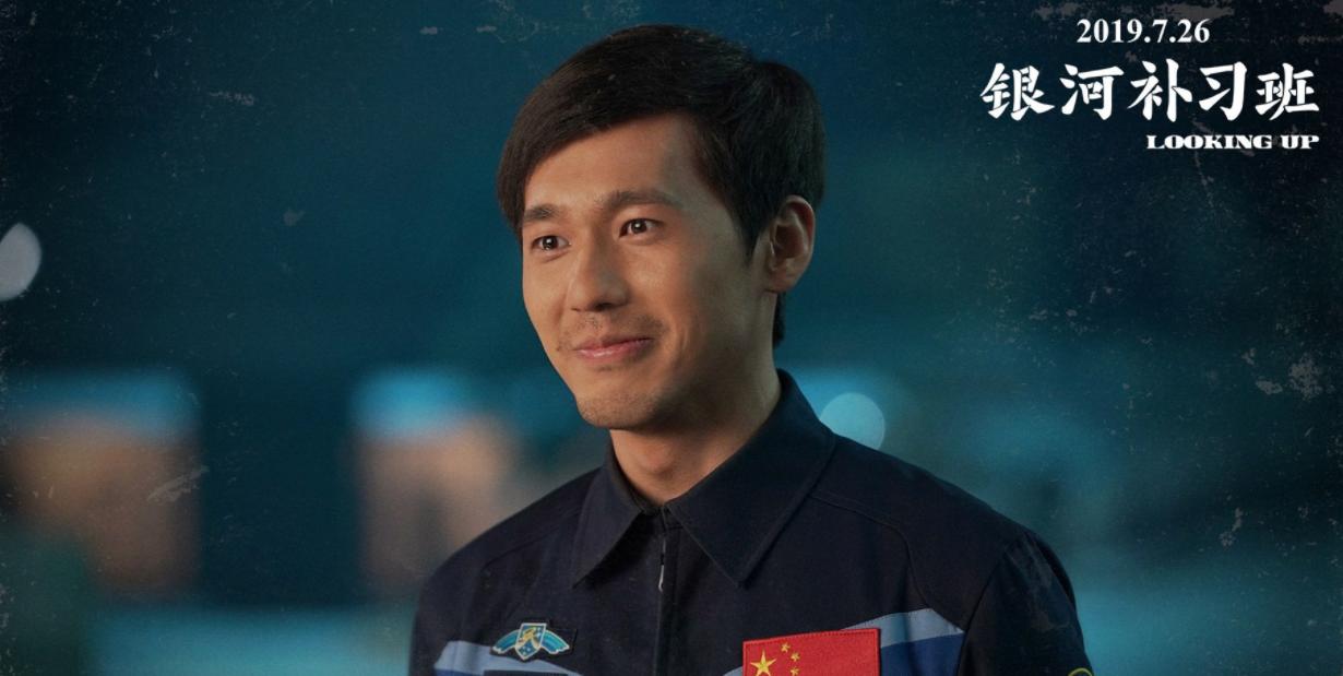 银河补习班邓超的教法真能逆袭么,银河补习班吐槽点