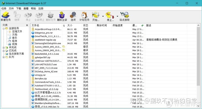 windows推荐下载的软件,windows上的精品软件