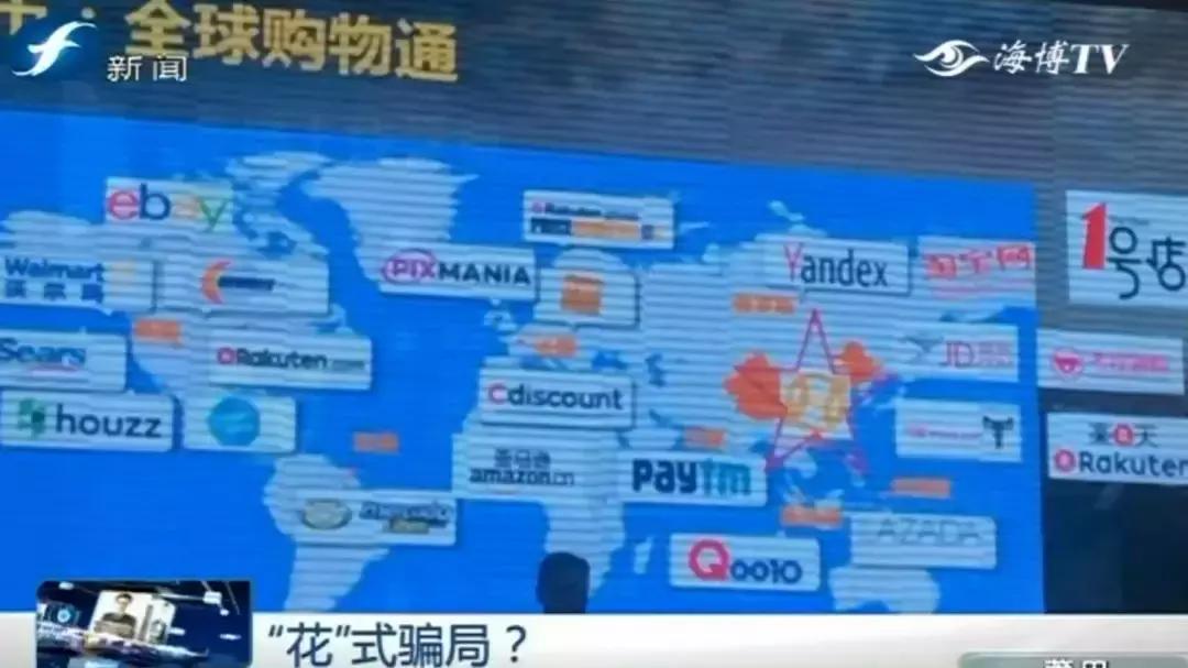 套路|“花”样百出!就是这些花,有人花了几百万!