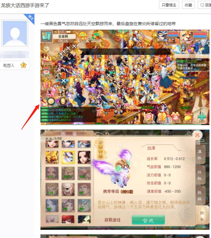 贴吧引流总是被删帖怎么办,贴吧帖子涉嫌引流怎么发