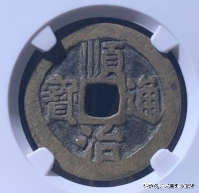 明清存世量稀少的古钱币,宋古钱币价格一览表