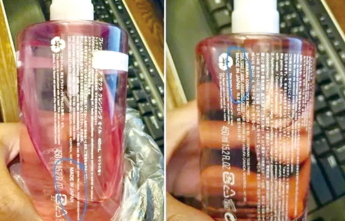 网易考拉护肤品靠谱吗,考拉植村秀最新消息