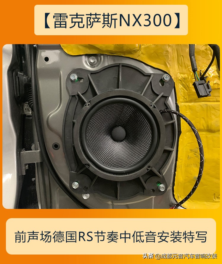 原车音响升级功放,原车音响升级