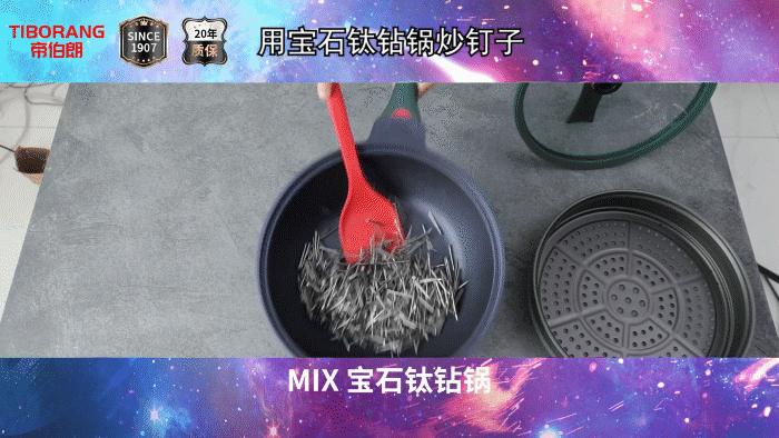 没有一口好锅，如何展现我大厨的手艺，七层昂贵涂层就为一口好锅