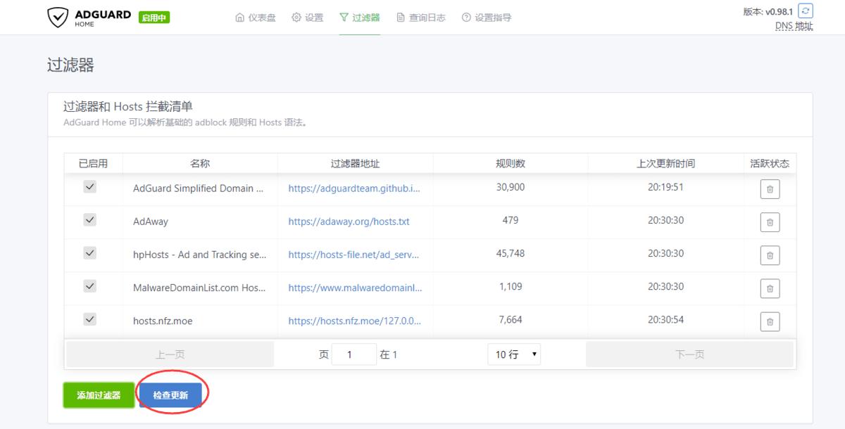 pve部署homeassistant,pve下安装openwrt网速快吗