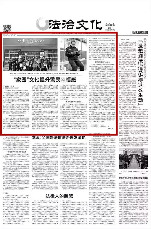 台州公安宣传视频,台州公安宣传