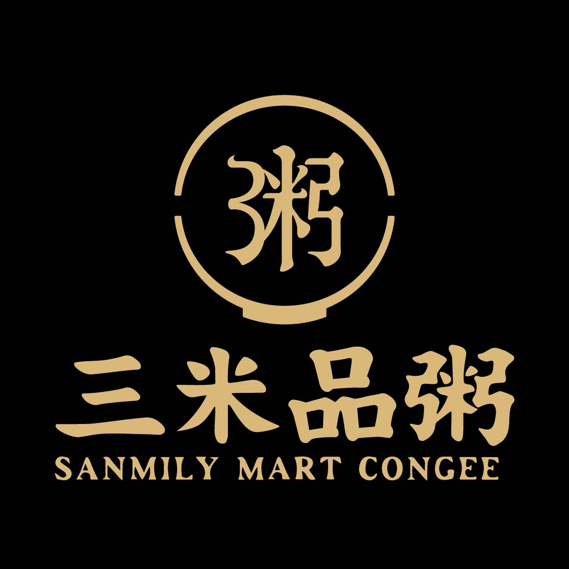 高端粥铺加盟,佐粥匠是三米粥铺旗下品牌