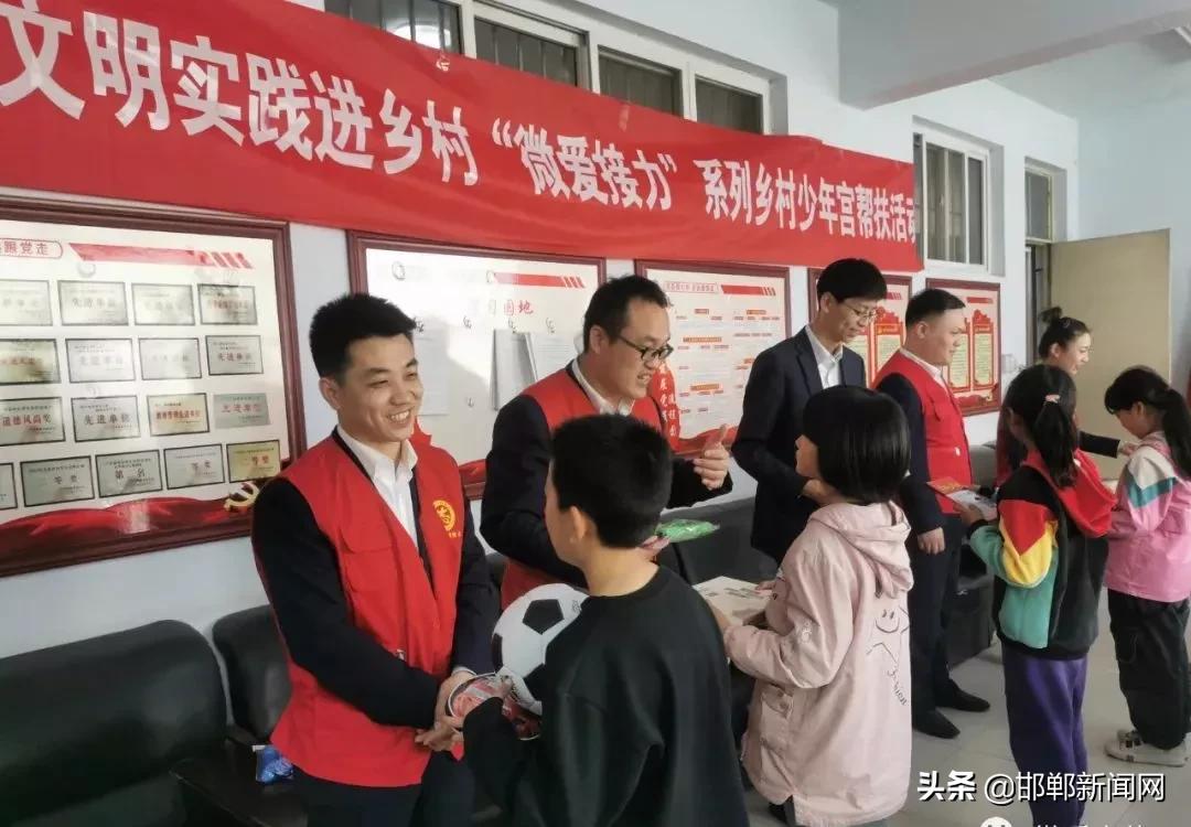 微爱接力留守儿童,微爱行动公益活动