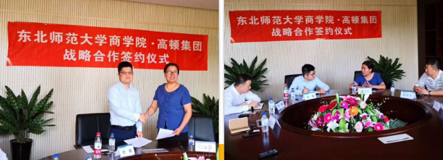 打造校企合作典范,打造校企合作平台