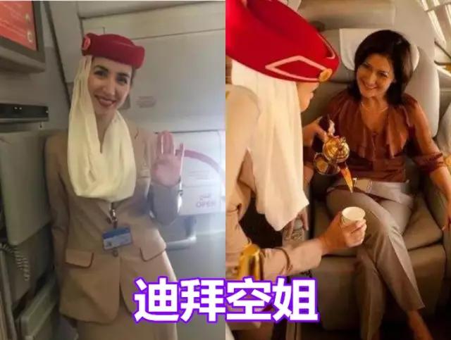 各国空姐制服对比,世界各国的空姐有多美