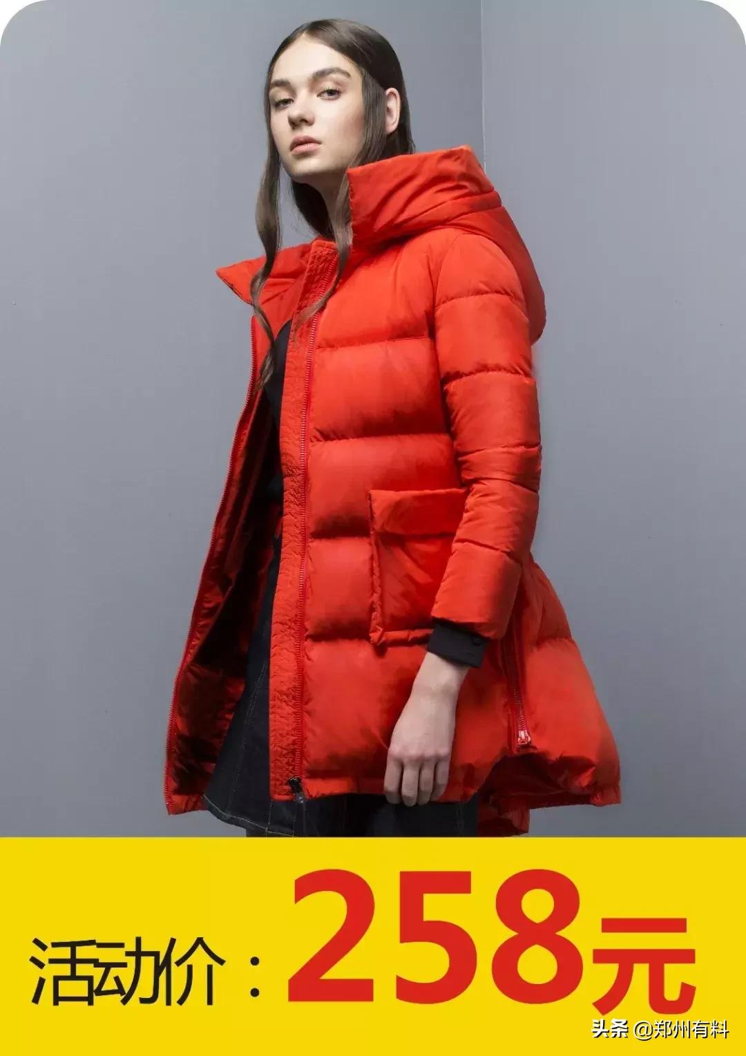 听说你已经拿到了郑百的录取通知书?等你来报道!你来了吗?