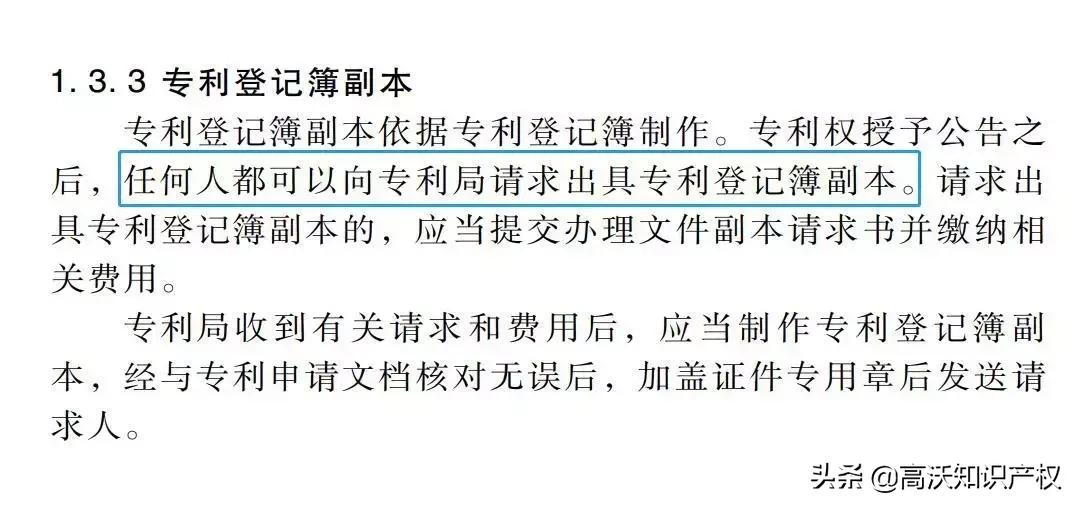 专利失效了专利证书还能用吗,有专利证书就有了有效的专利权吗