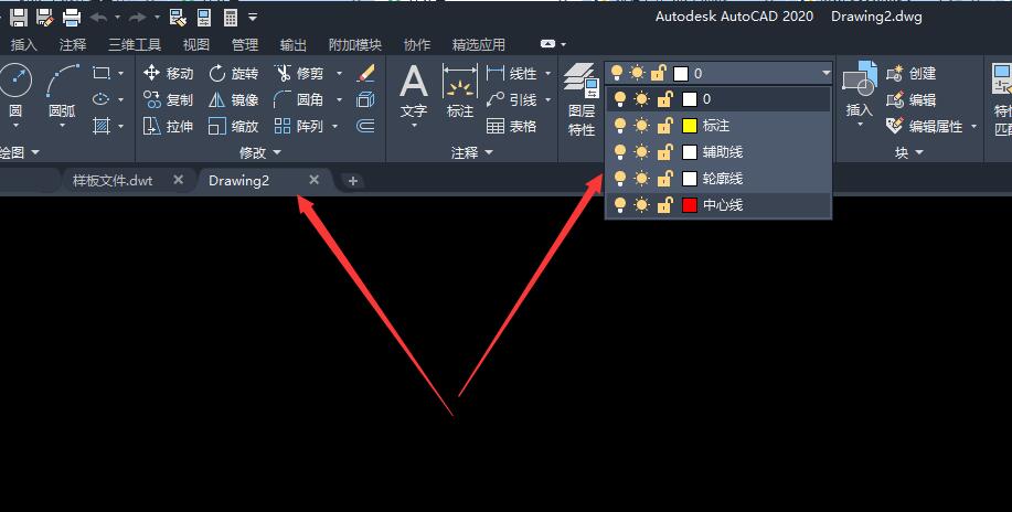 cad中如何调整同一图层标注内容,cad标注怎么保存为样板文件