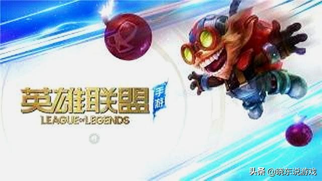 lol手游3.1版本官方爆料,lol手游需要的配置比王者哪个更高