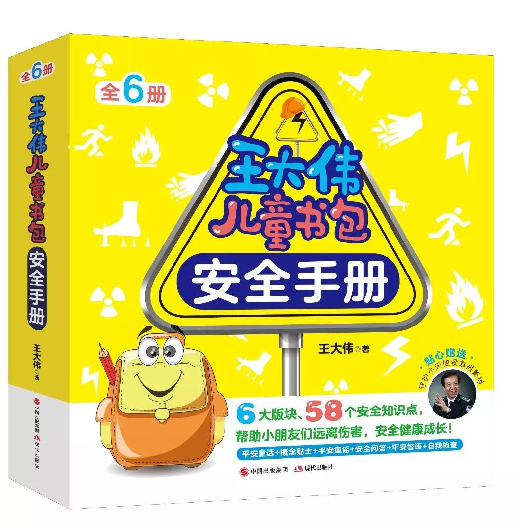 假期读物推荐书目,小学生假期阅读书单推荐