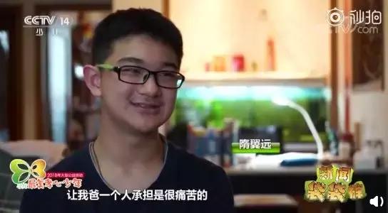 2018年中国最美孝心少年催泪故事,2018最美孝心少年完整版