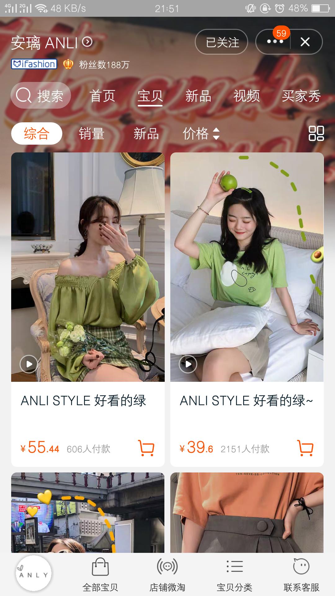 好看春季外套平价店铺推荐,平价好看秋冬衣服店铺推荐