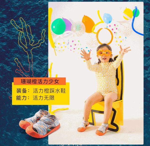 儿童玩水防滑凉鞋,夏天给宝宝选凉鞋