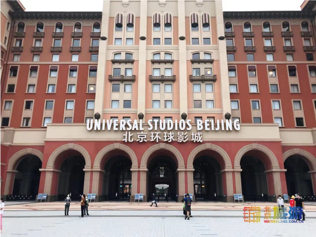 北京环球影城是影视旅游目的地吗,北京环球影城都有哪些游玩项目