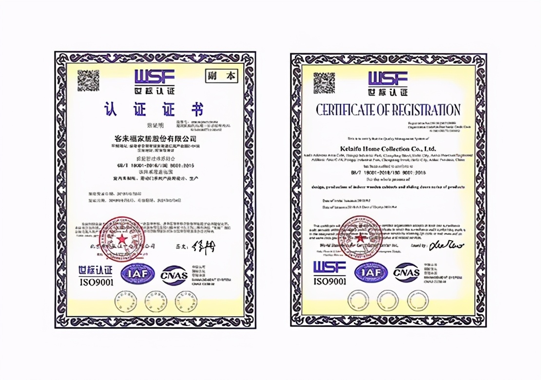 全友全屋定制和客来福哪家品牌好,客来福全屋定制是不是10大品牌