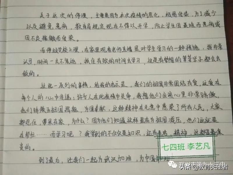 河南省郑州市第九十三中,郑州第九十三中学