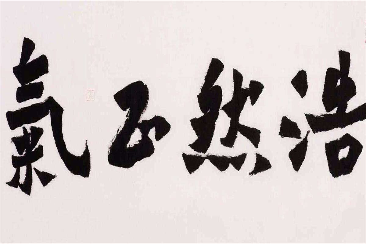 财不进急门福不入偏门怎么回事,财不进急门福不入偏门意味什么