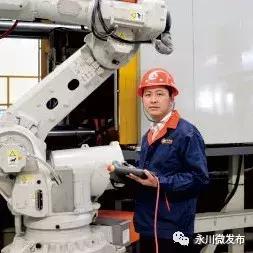 姘稿窛鍖犱汉,姘稿窛宸ュ尃