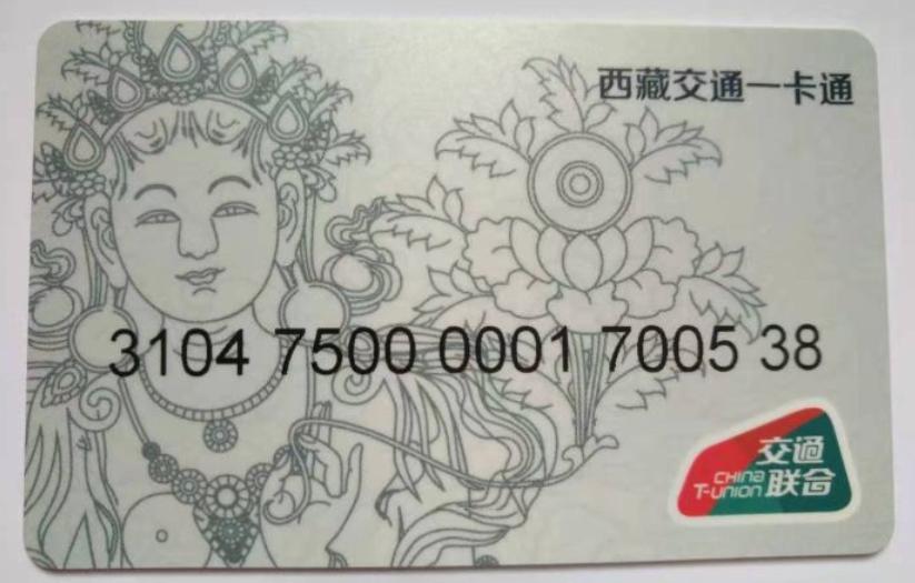 来看看全国所有省会、首府、直辖市和特别行政区的交通卡图案吧